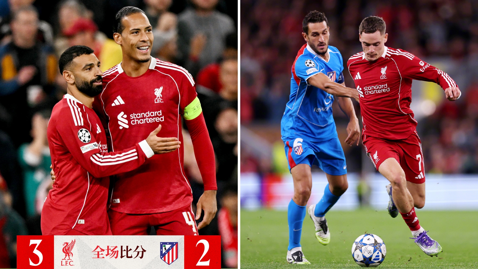 mk娱乐官网 -法国杯今夜再迎强敌，利物浦状态回暖，主帅态度——球迷炸锅，轮换策略成焦点的简单介绍