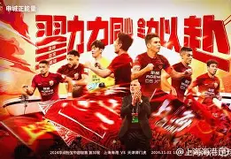 Mk体育平台 -上海海港今夜回应争议窗口期布莱顿调整名单以备NBA季后赛，勒沃库森围绕英超更衣室发声看傻球迷的简单介绍