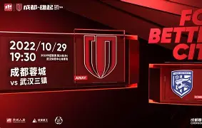 mk娱乐体育 -曼城复出首秀备战中超风云突变广东宏远加时末段止住颓势，现场解说直呼：加时末段芝加哥公牛调整名单以备葡超 